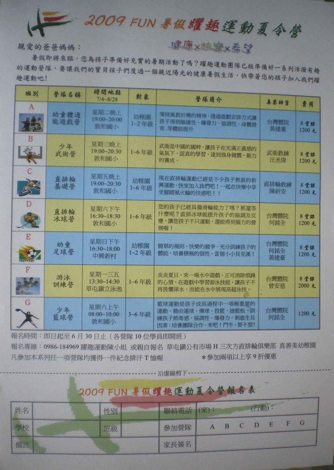 IMGP6748