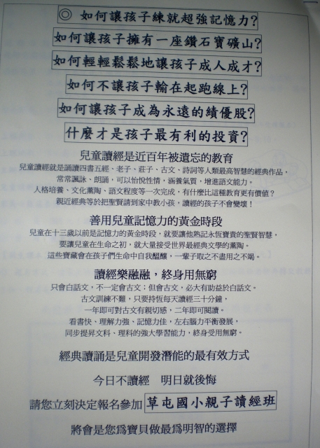 IMGP7861