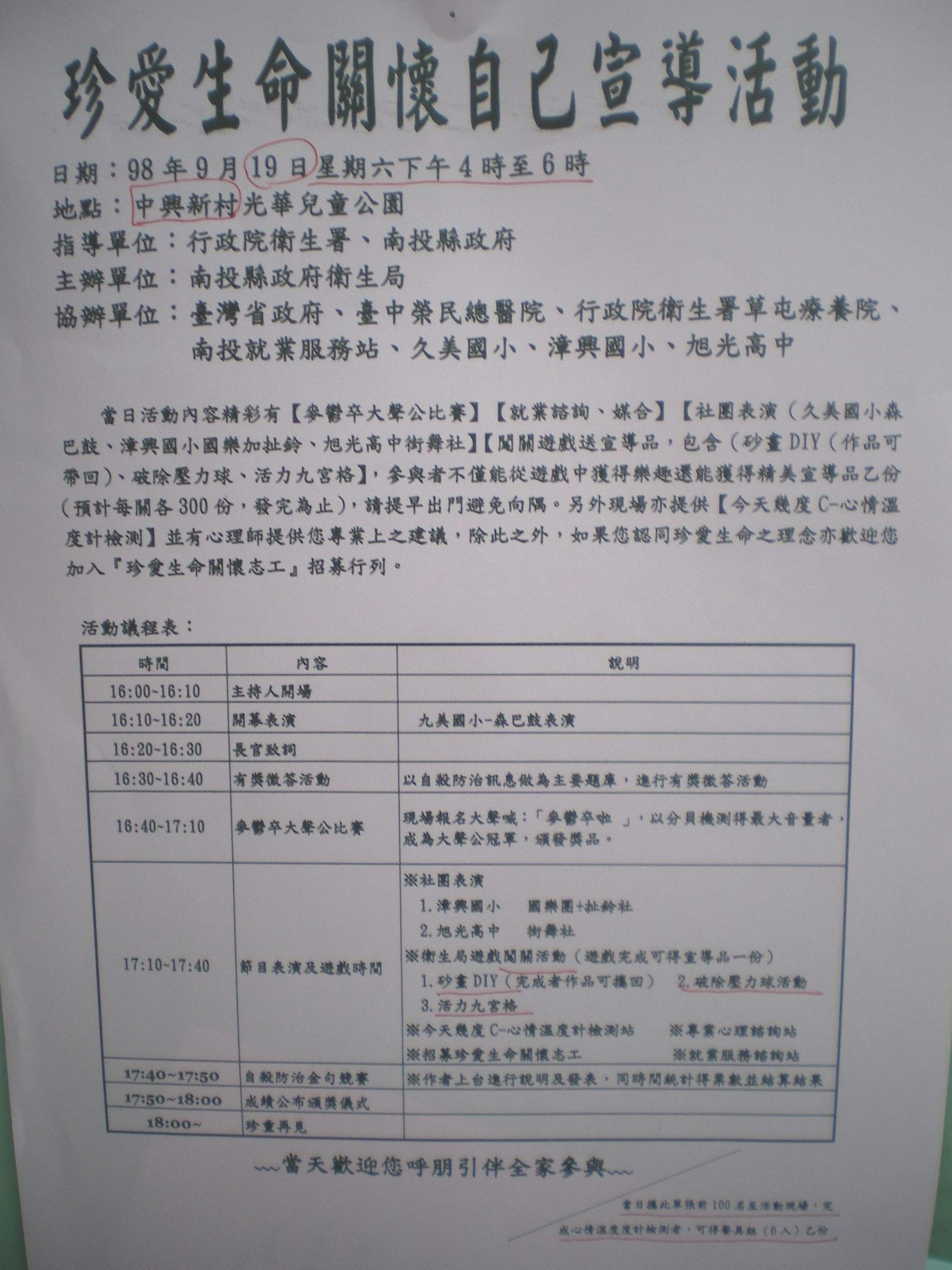IMGP7862
