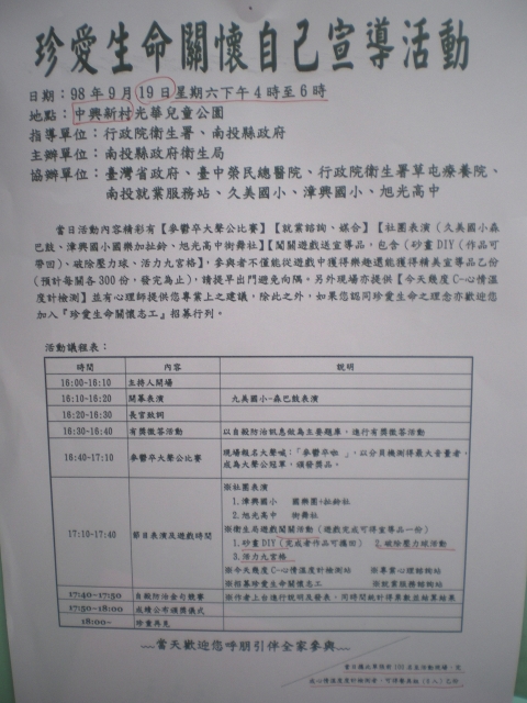 IMGP7862