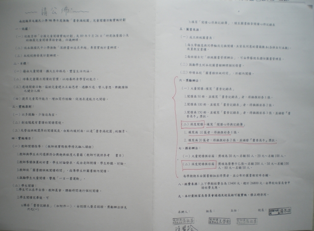 IMGP7864