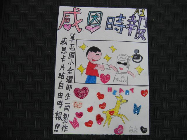 01-1