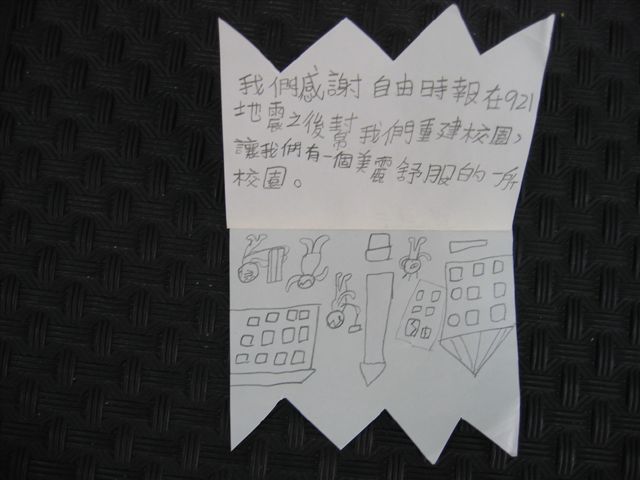 03-3