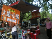 IMGP7572
