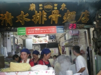 IMGP7595