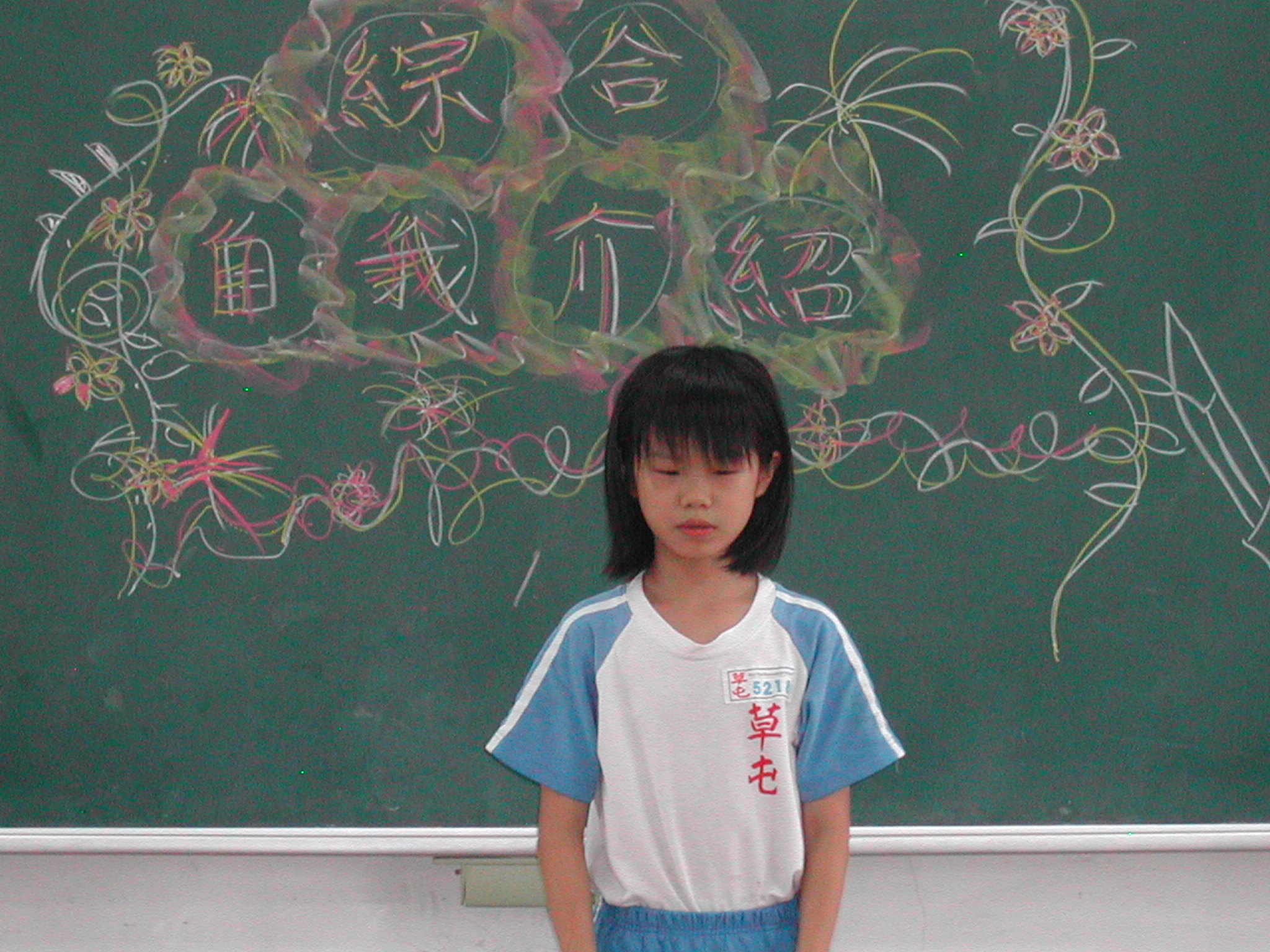 DSCN6856
