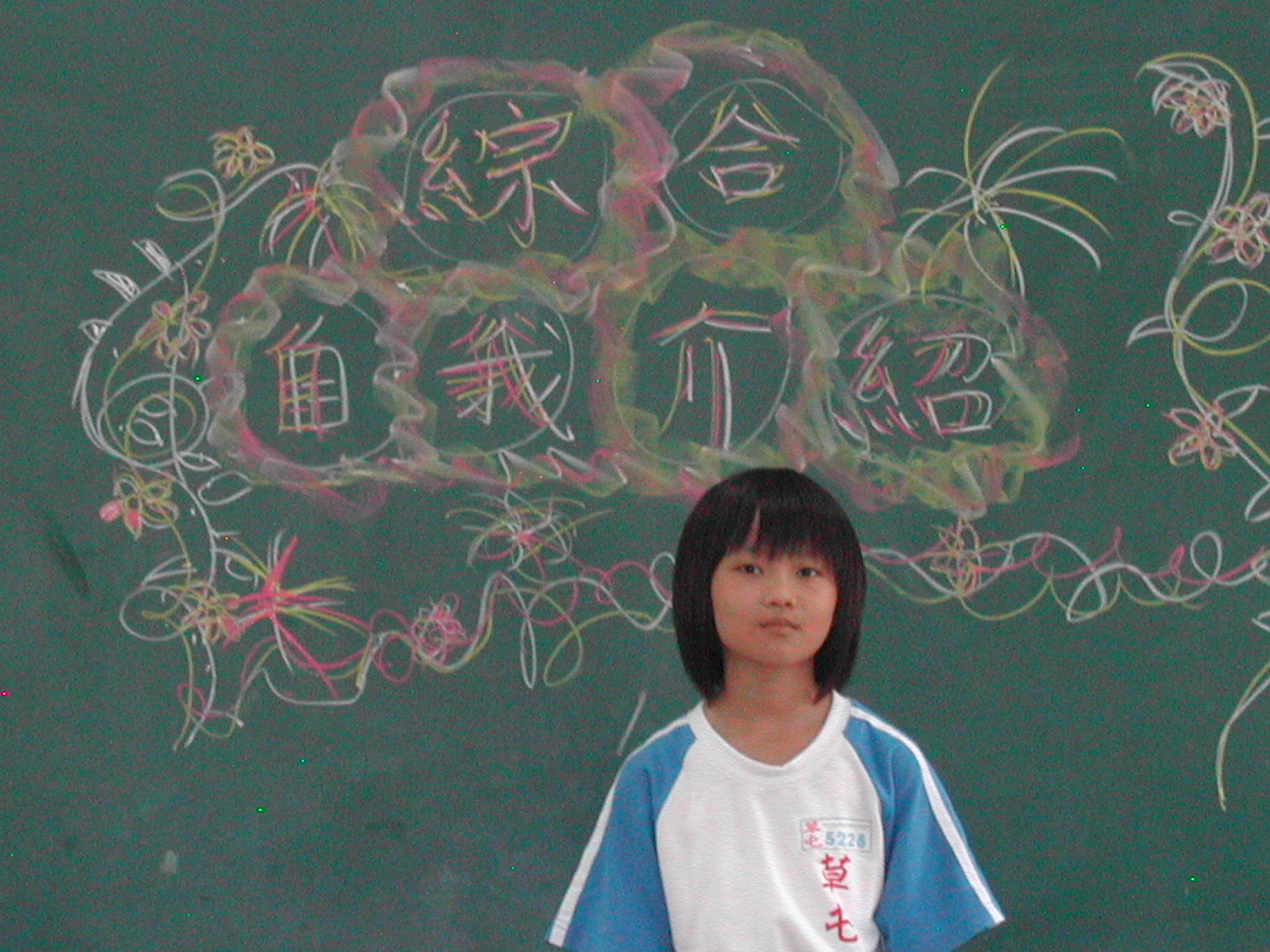 DSCN6880