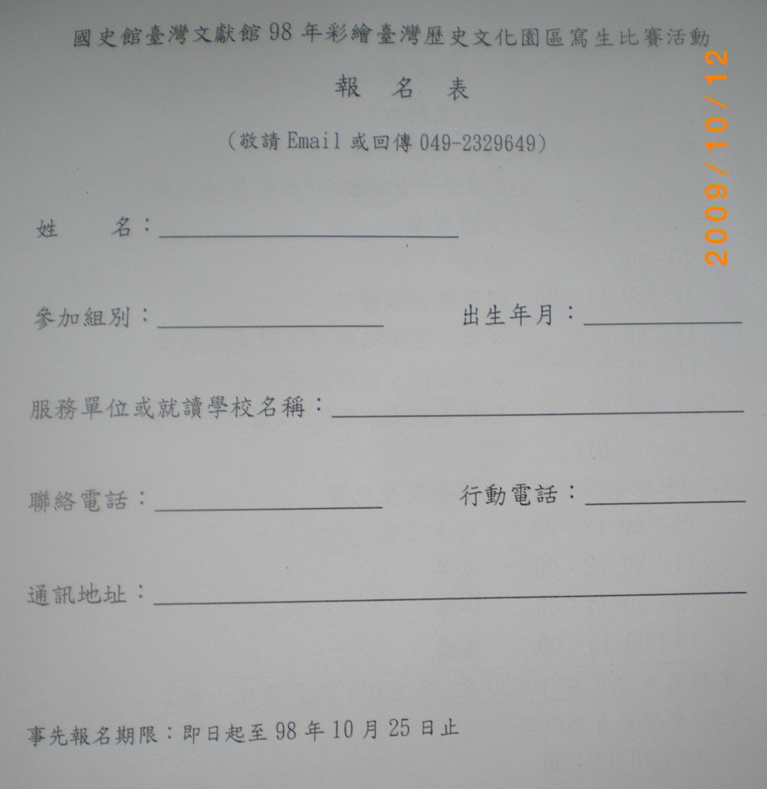 IMGP8338