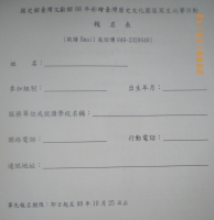 IMGP8338