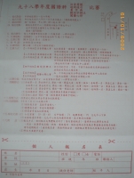 IMGP8529