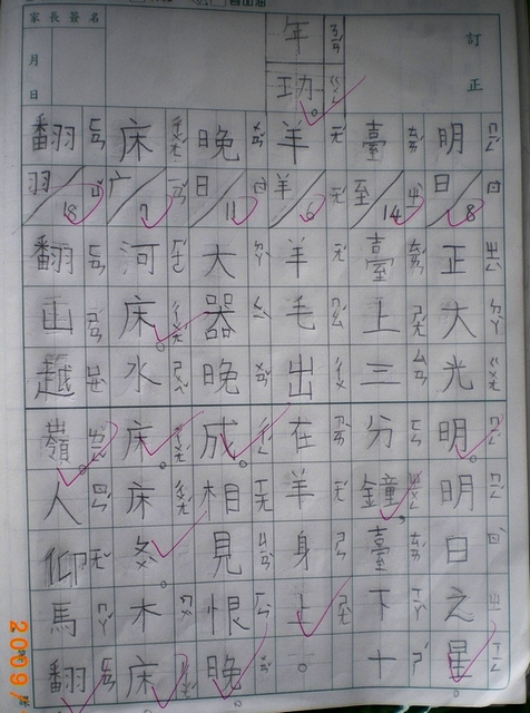 IMGP8933