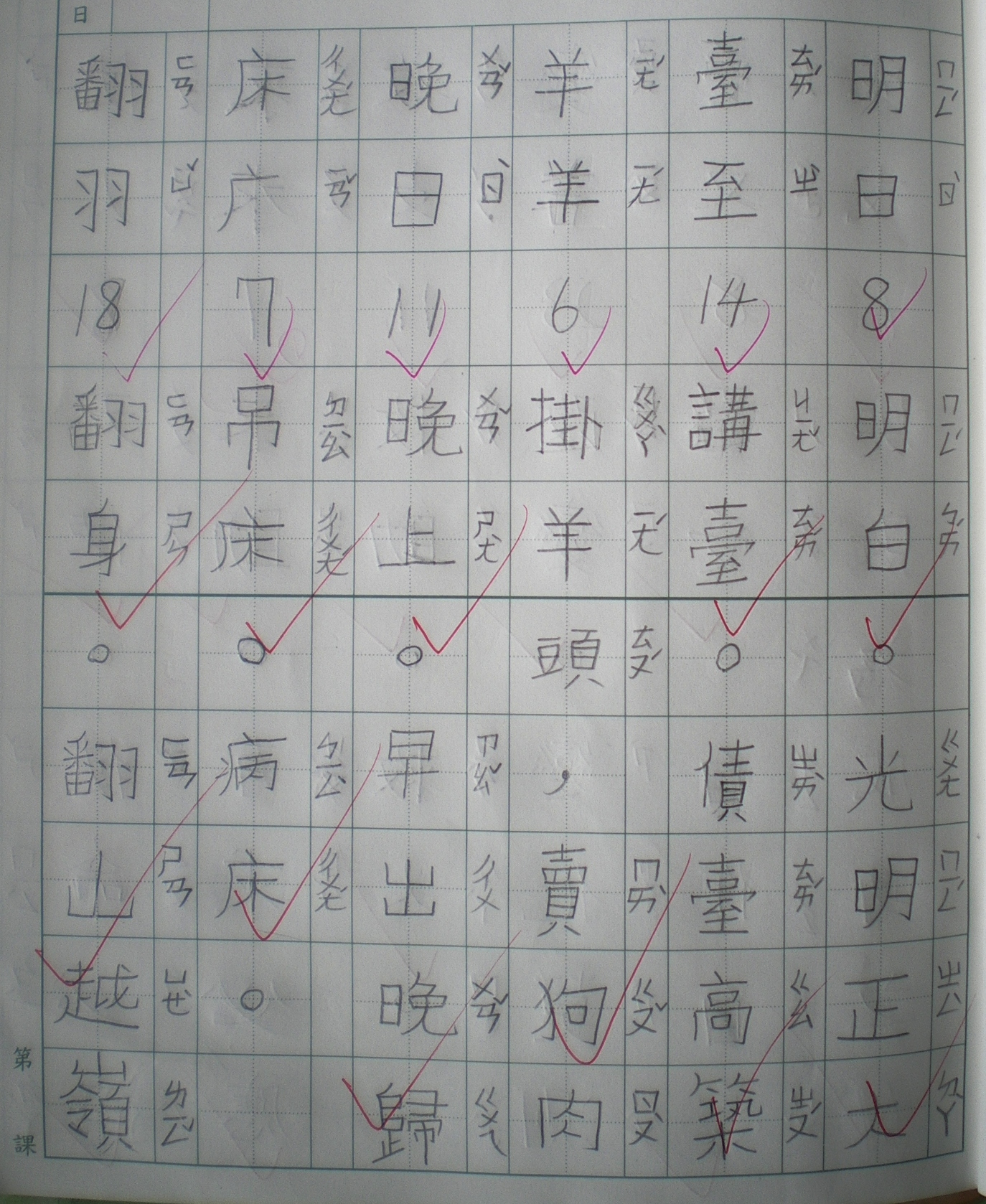 IMGP8936