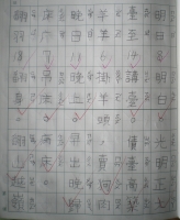 IMGP8936