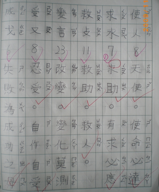 IMGP8937