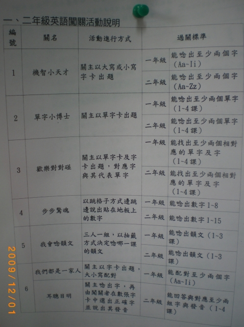 IMGP9426