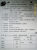 981202