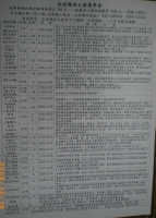 IMGP9525