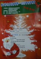 IMGP9528