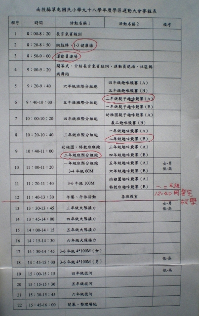 IMGP9549