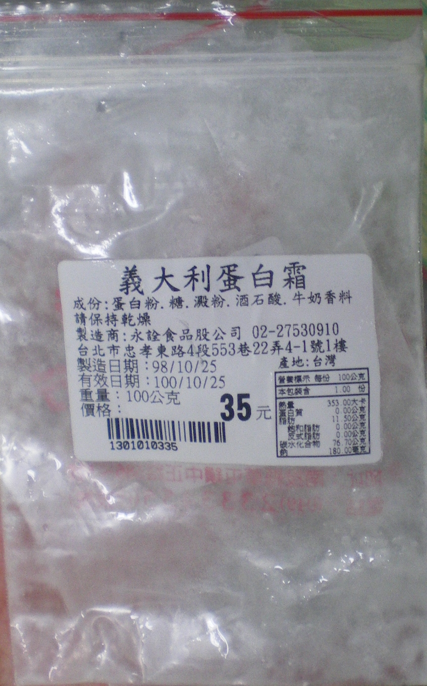 IMGP9598