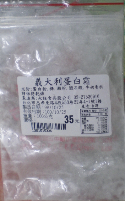 IMGP9598