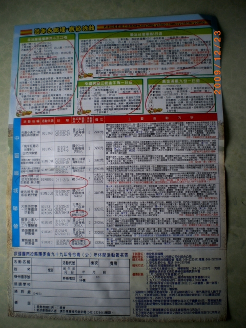 IMGP9606