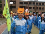 五上運動會