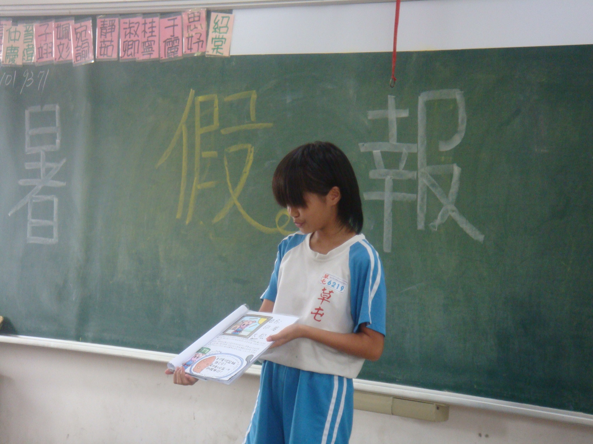 DSC02266