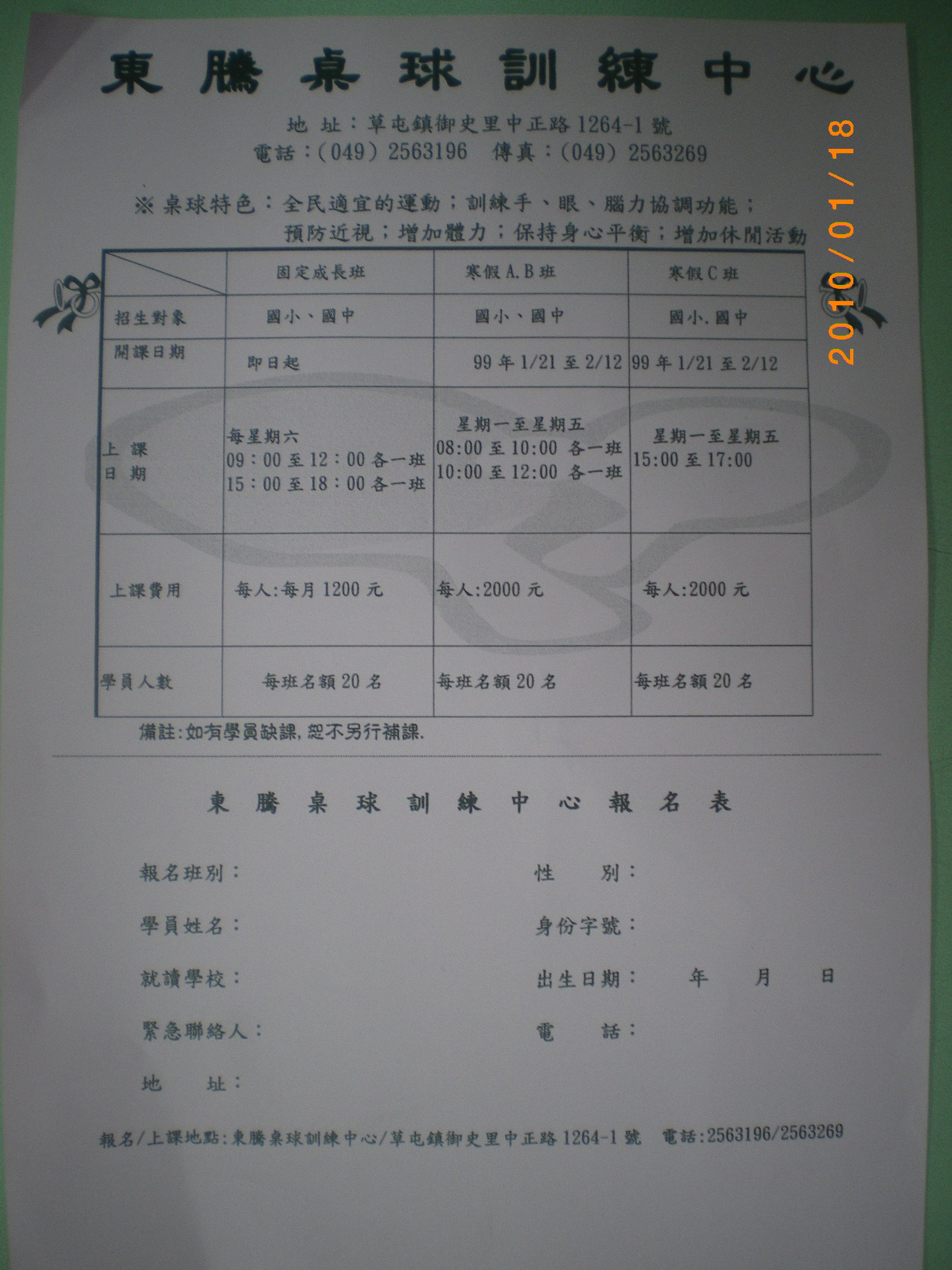 IMGP0394