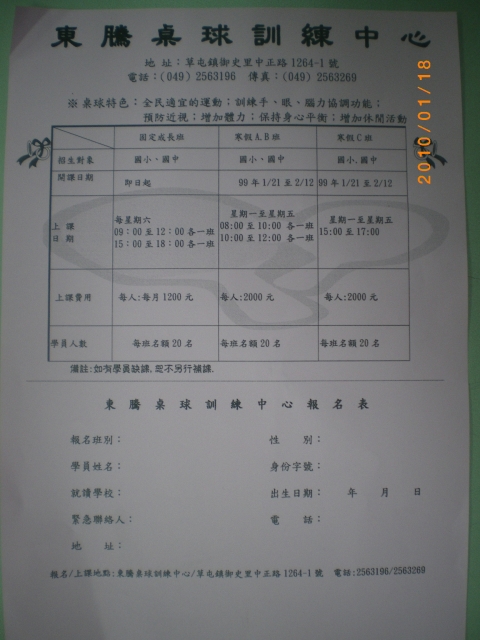 IMGP0394