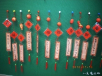 Image00045