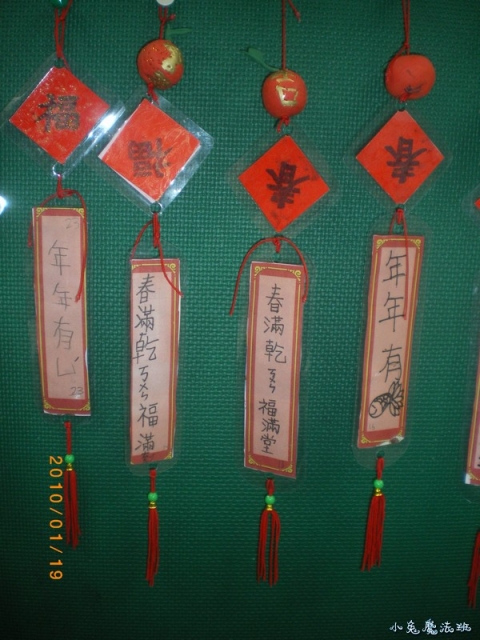 Image00047