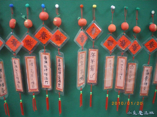 Image00052