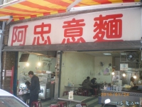 苗栗中信兆品酒店