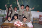 生日快樂