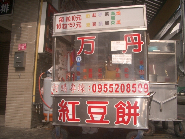 IMGP2564