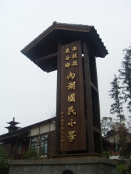 SDC18350