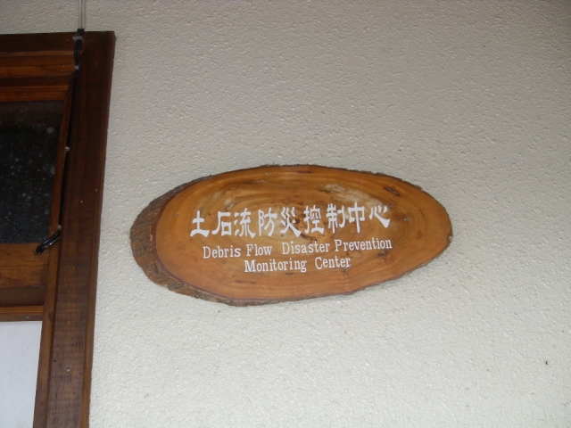 SDC18386