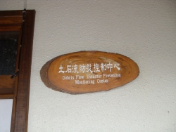 SDC18386
