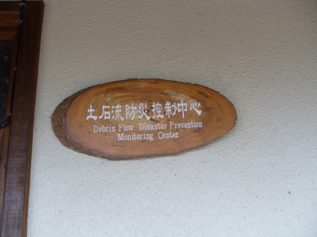 SDC18387
