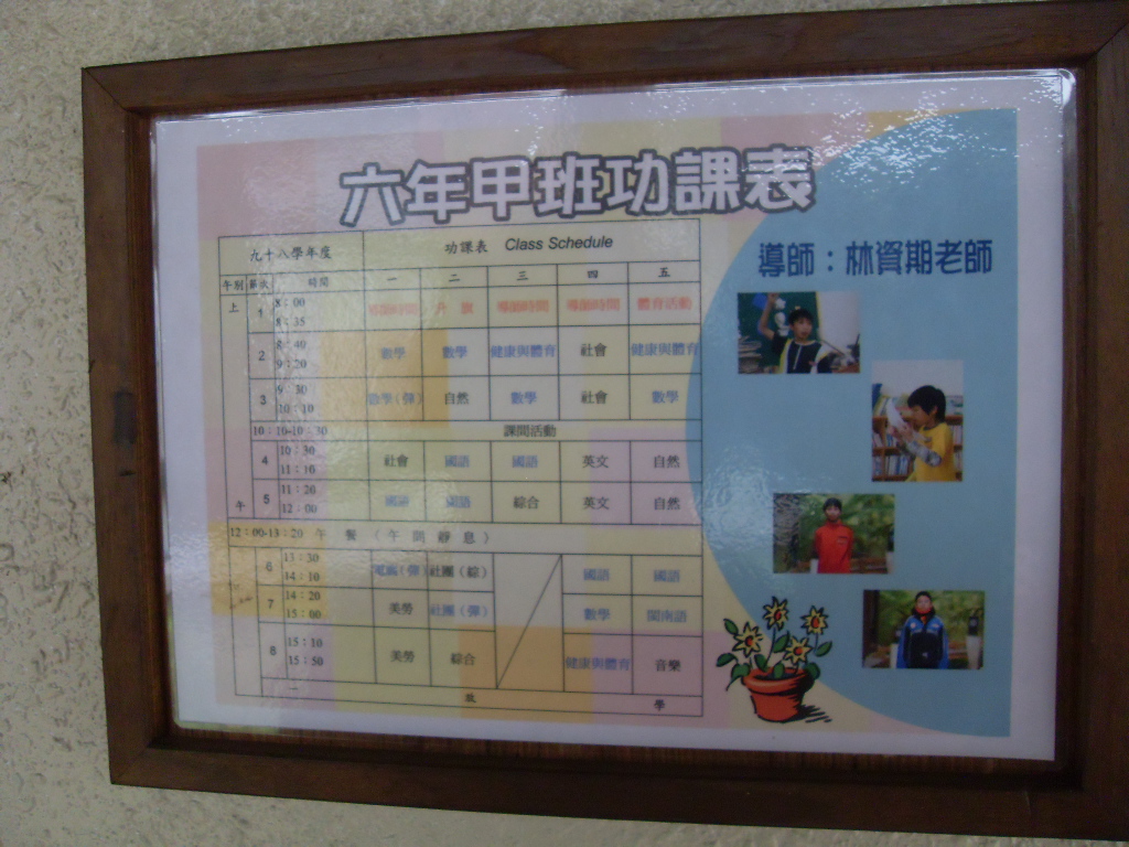 SDC18412