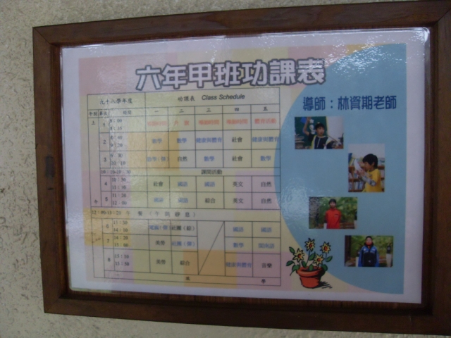 SDC18412
