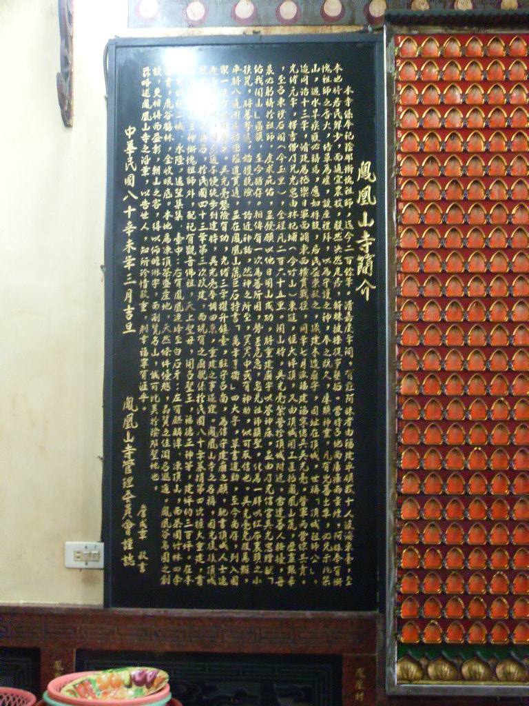 SDC18419