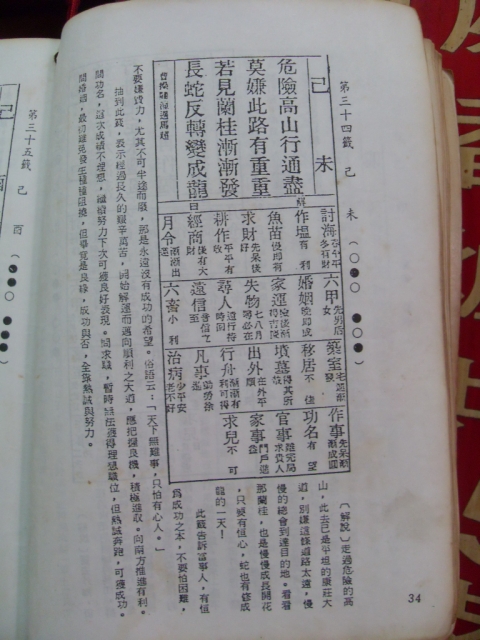 SDC18424