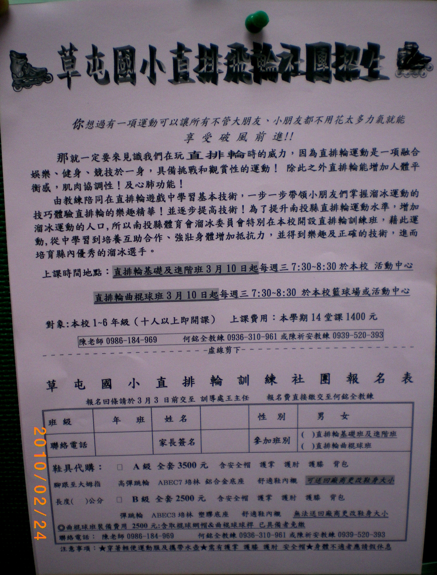 IMGP0710