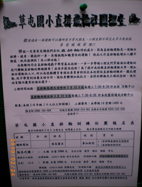 IMGP0710