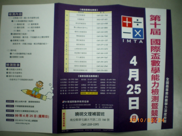 IMGP0711