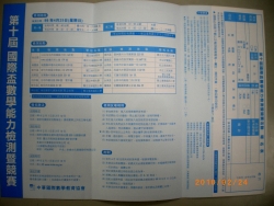 IMGP0712