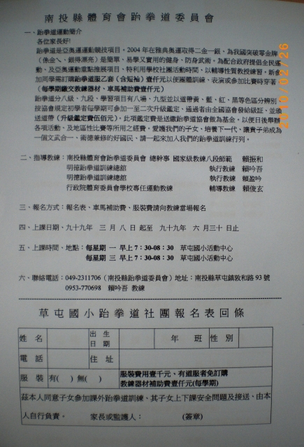 IMGP0714