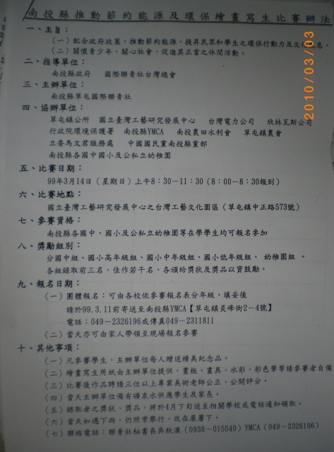 IMGP0721